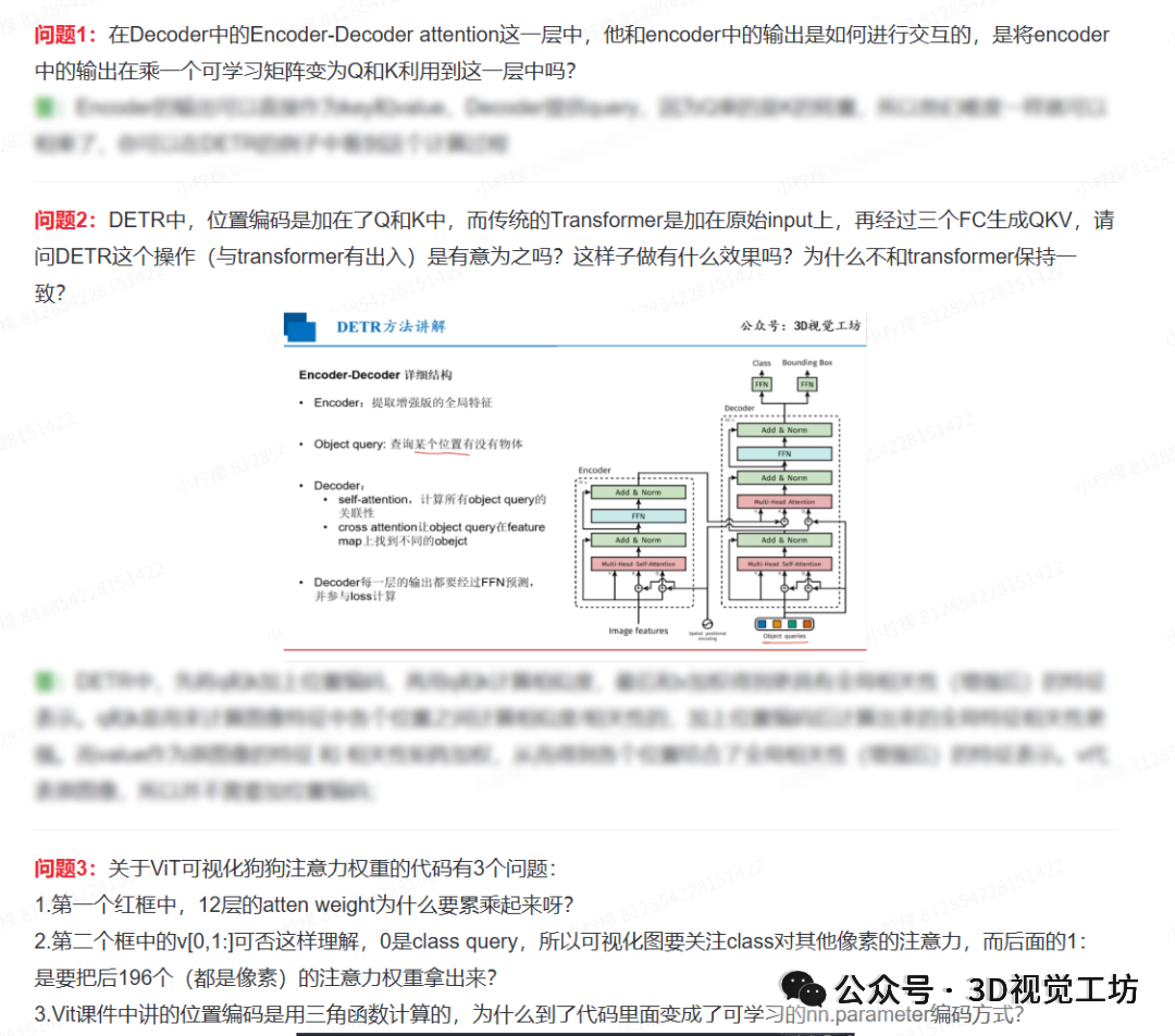 三维重建的下一场革命可能不是「新算法」，而是「新数据」图51