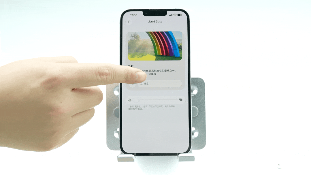 老iPhone还能再战几年？我升级 iOS 27 试了一下。。图13