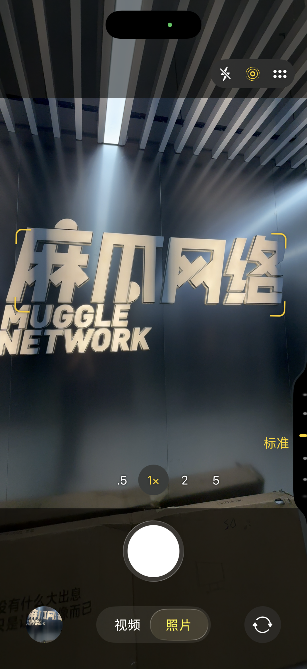 老iPhone还能再战几年？我升级 iOS 27 试了一下。。图31