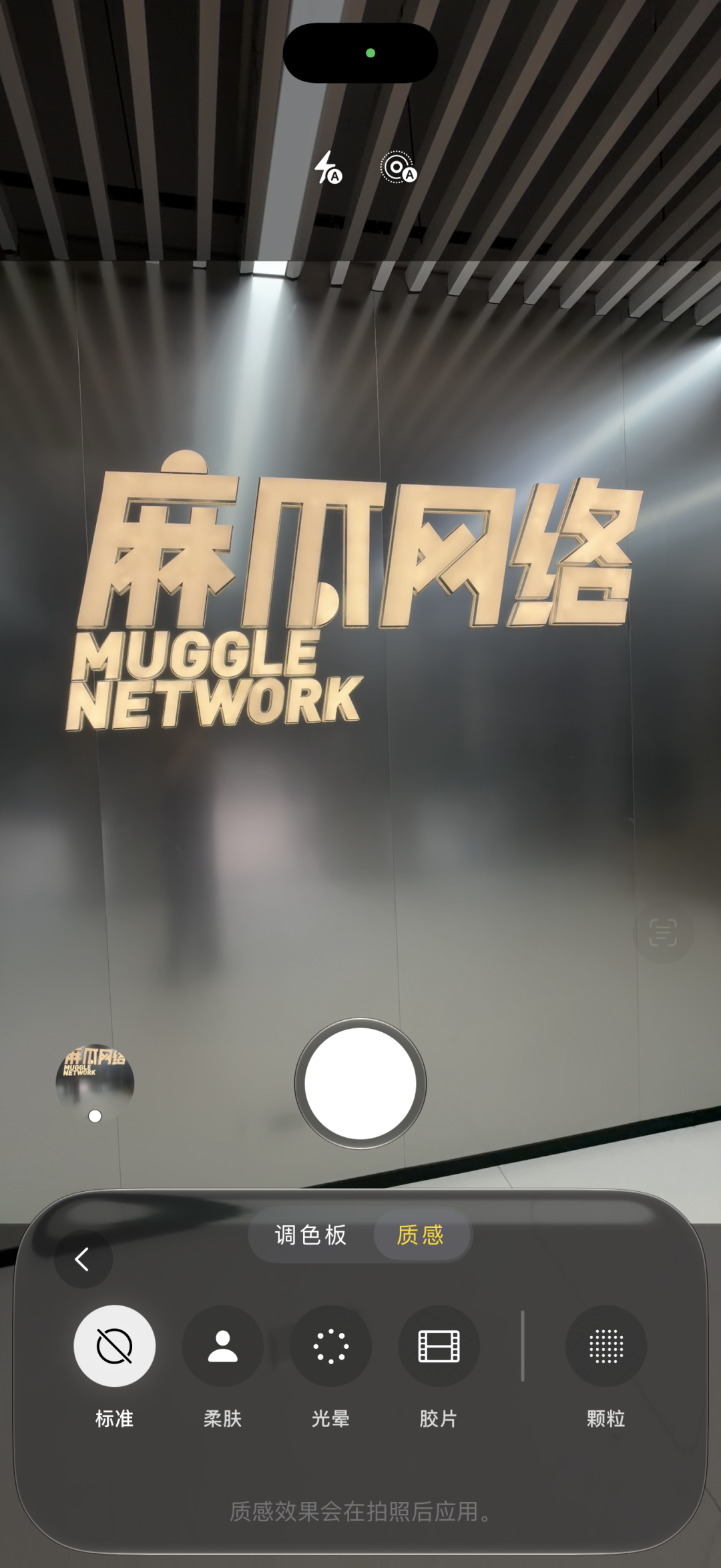 老iPhone还能再战几年？我升级 iOS 27 试了一下。。图38