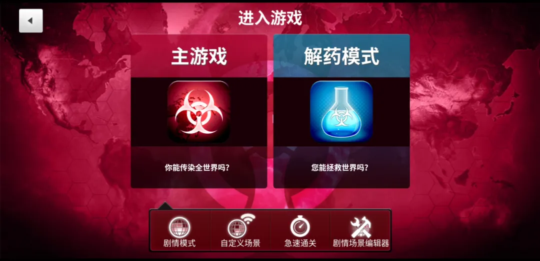 AI造出了病毒,完成首杀图9