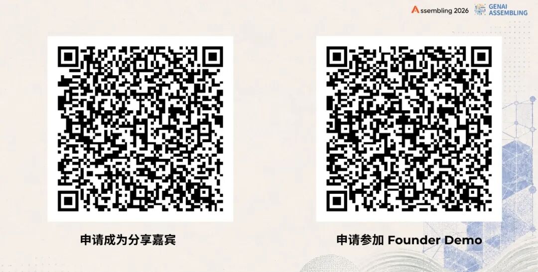 最后两周!AI大咖、明星Founder与VC齐聚旧金山,免费票限量开放图5