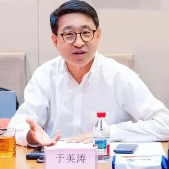 前新华三总裁于英涛创业，注册资本1亿