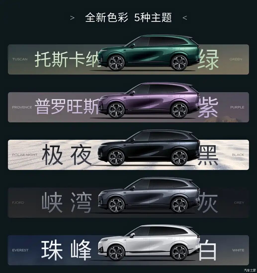 23.18万买“9系旗舰”?标配双腔空悬+后轮转向,理想L6不香了?图11