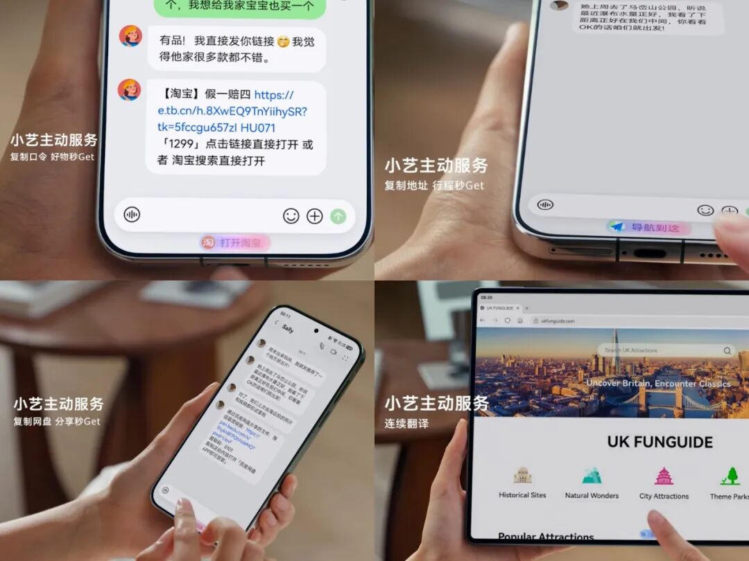 鸿蒙7发布后，手机里的App进入智能体时代了图4
