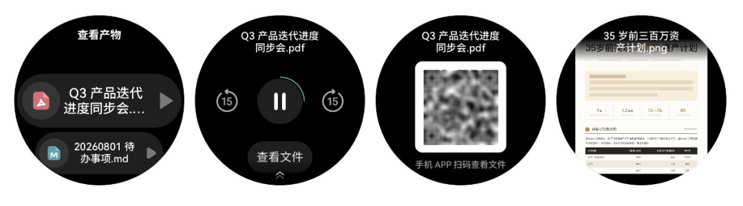 鸿蒙7发布后，手机里的App进入智能体时代了图10