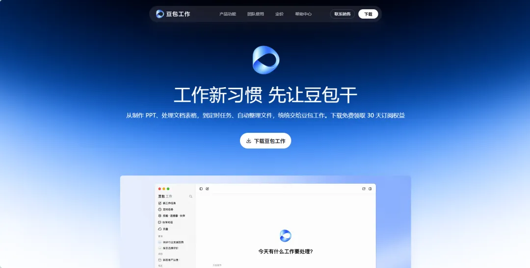 雷科技视频号55万粉丝达成！无线充、AI办公会员免费抽！速来参与图6