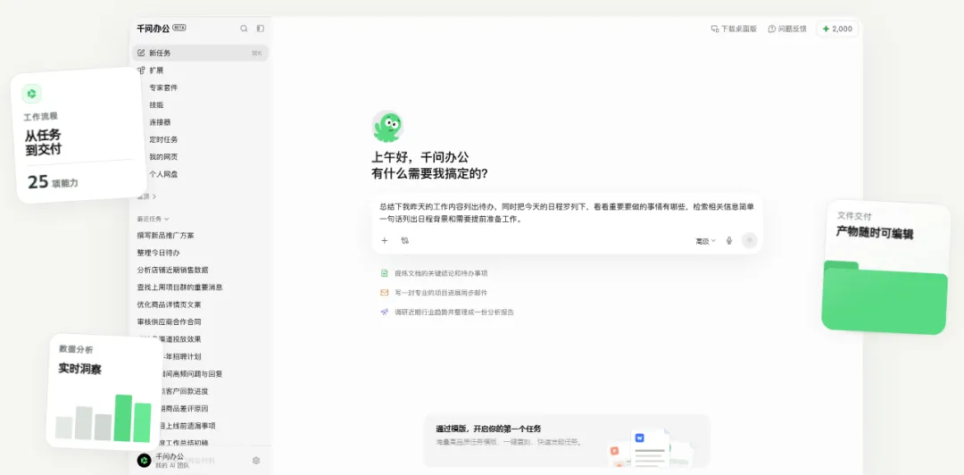 雷科技视频号55万粉丝达成！无线充、AI办公会员免费抽！速来参与图7
