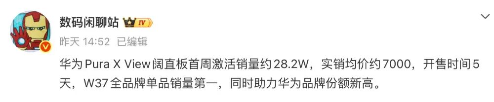 华为Mate90爆料汇总！新机细节一文看懂~图1
