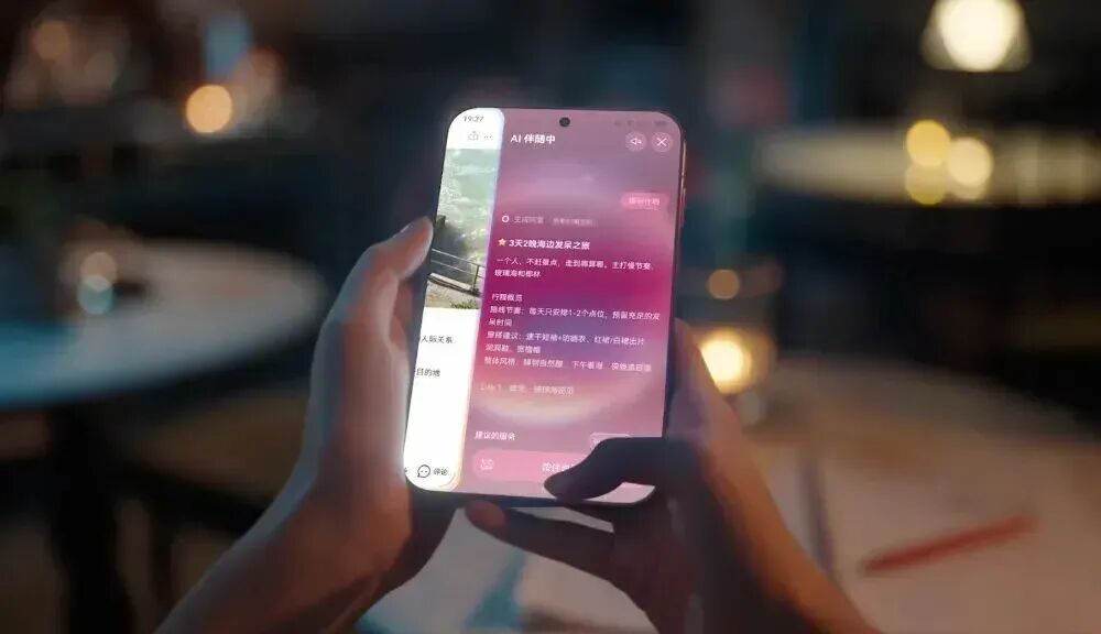华为Mate90爆料汇总！新机细节一文看懂~图2
