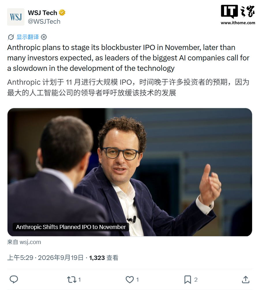 苹果CEO特努斯称iPhone Duo是乔布斯理念体现；专家解读一体化电视；客服辟谣“西贝将倒闭”；苹果睡眠呼吸暂停软件获国家药监局批准...图5
