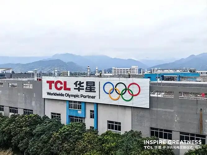 三星显示要求无效化TCL华星三项OLED专利图1