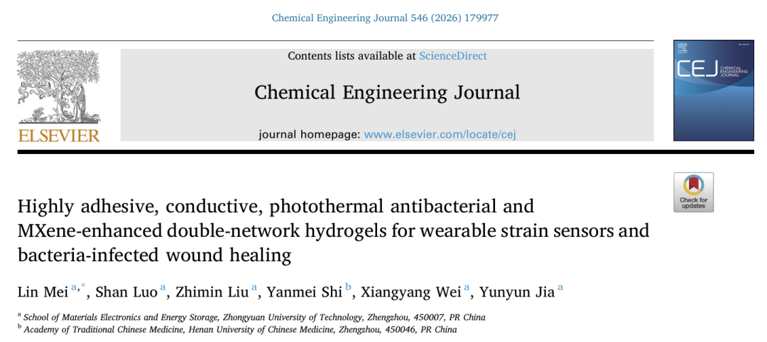 Chem Eng J:高粘附、导电、光热抗菌的MXene增强双网络水凝胶用于可穿戴应变传感器及细菌感染伤口愈合图3
