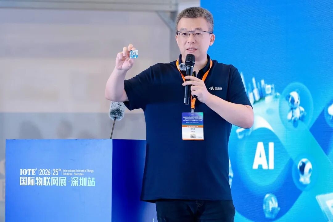 物理AI·感知新图谱——2026毫米波雷达生态研讨会圆满闭幕图12