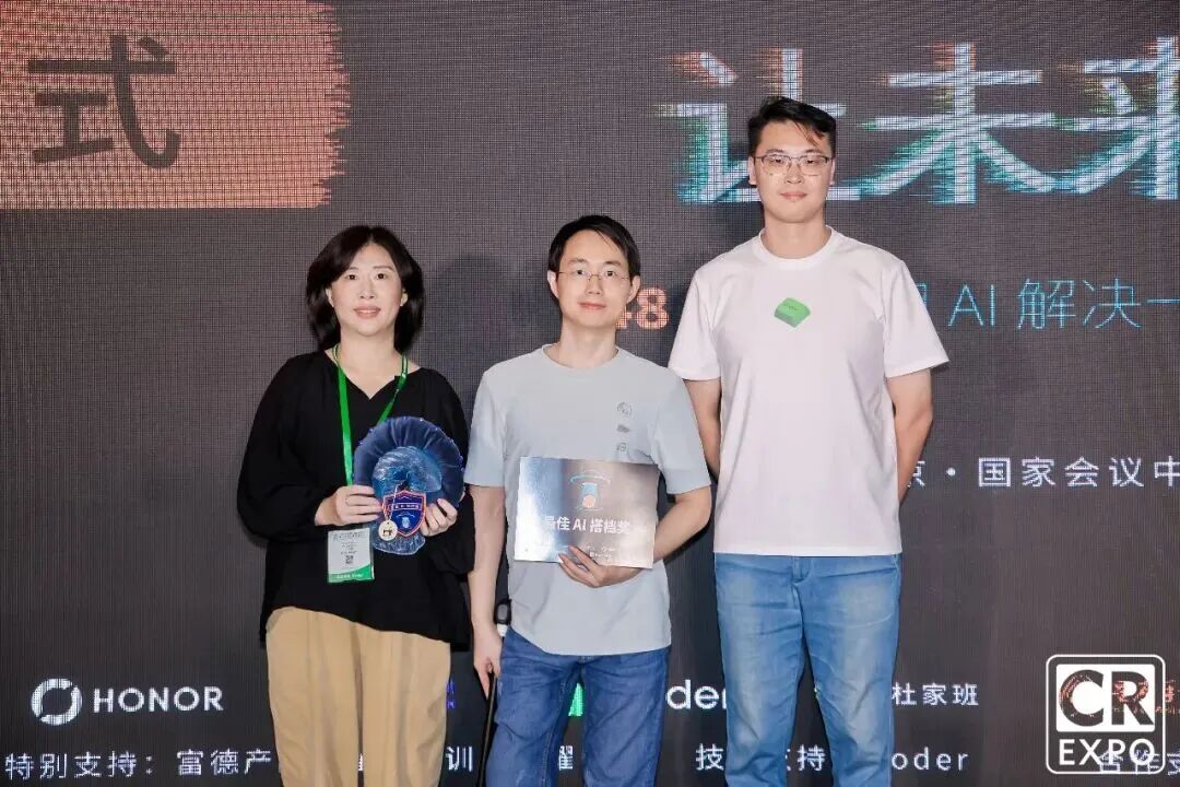 活动回顾 | “让未来,降落”科技向善黑客松圆满落幕图7