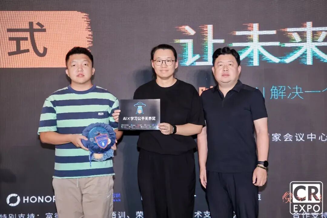 活动回顾 | “让未来,降落”科技向善黑客松圆满落幕图10