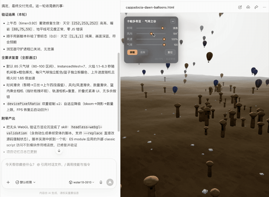 体验完 Step 5 Preview，我发现阶跃重新坐上国产大模型主桌图7