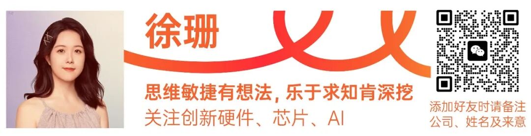 造物 100#07   | 给硬盘养个图书馆员、指纹钥匙给 AI 上锁、AI 对讲机「住」着科幻宇宙图17