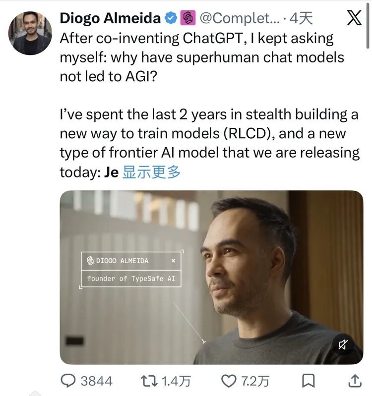 实测Jev：没那么强，但足够给有些乏味的AI圈带来新刺激图5