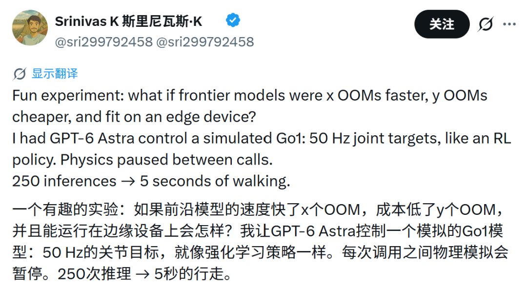 机器人领域的OpenAI,竟然是OpenAI自己?图6