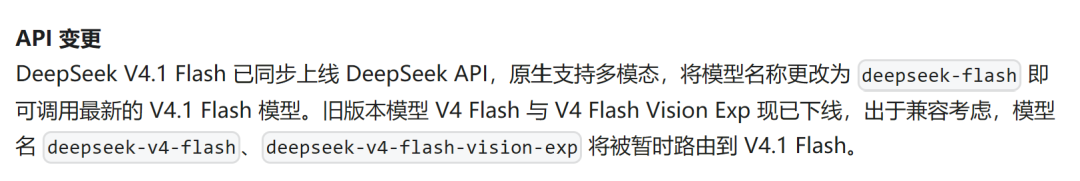 全球基模决战！AI圈休不了十一长假了图13