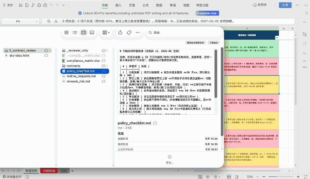 刚刚,阶跃Step 5 Preview发布!一举杀进全球开源前三图13