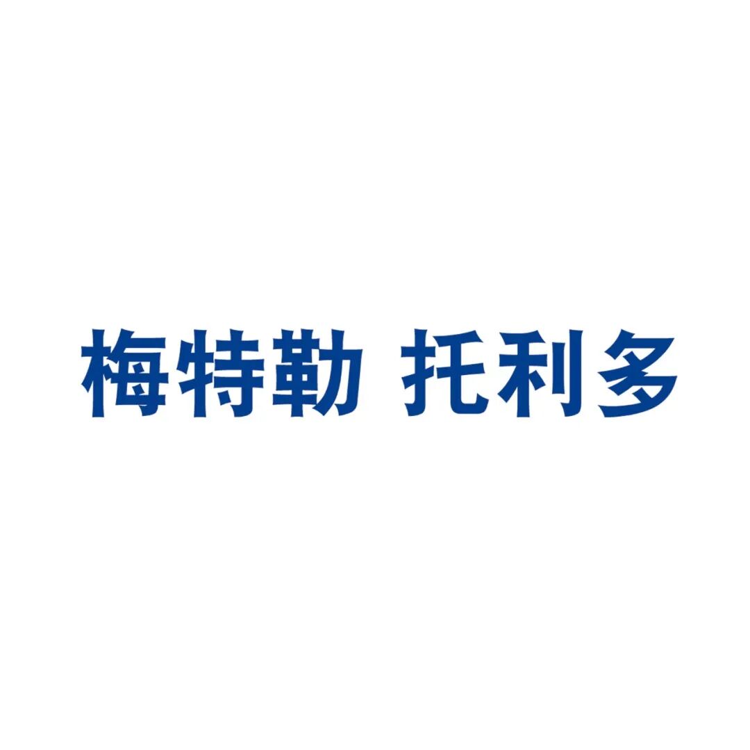 KLA、精智达、御微、中科飞测等量检测与分析仪器企业齐聚2026湾芯展图48