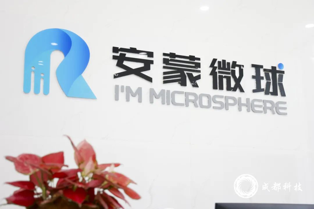 “一颗微球”破解“卡脖子”难题,以“瓦特式”中试做“1到100”的技术二次开发→图9