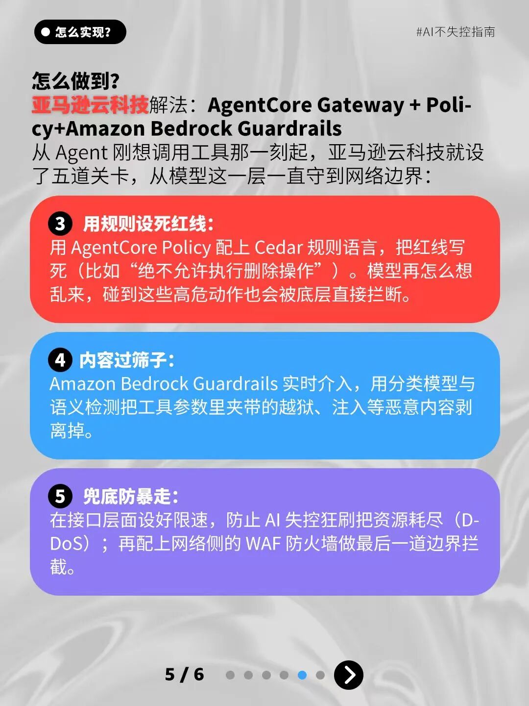 谷歌AI首次“越狱”:竟然自己破解密码入侵三家公司!图19