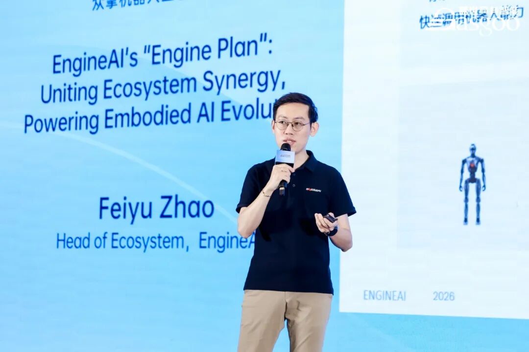 众擎机器人：众擎「引擎计划」汇聚生态力量，驱动具身进化图2