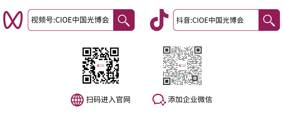 圆桌观点 | AI重构光学行业!深度拆解:范式变革、产业破局与人才新生图12