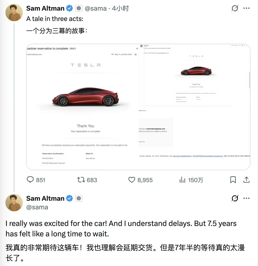定金33万元!特斯拉Roadster开启预定,不满意可以退全款!图4