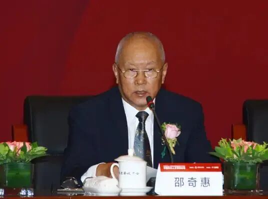 付于武：深切缅怀邵奇惠部长图2