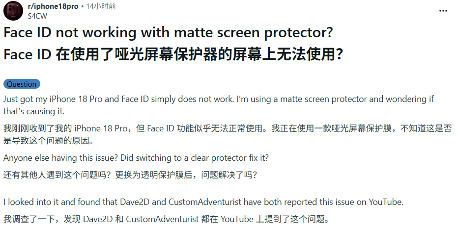 首批iPhone 18 Pro翻车不断：花一万还得帮苹果试错？图13