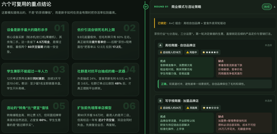 又一国产MoE旗舰模型登场!跻身全球开源第三,价格对标DeepSeek-V4-Pro图11