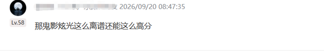 全球排第二！iPhone18Pro影像评分出炉，仅次华为Pura 80 Ultra图4