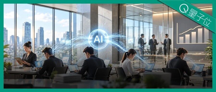 华为首发企业AI白皮书：AI让员工更快了，怎样让整个企业受益？