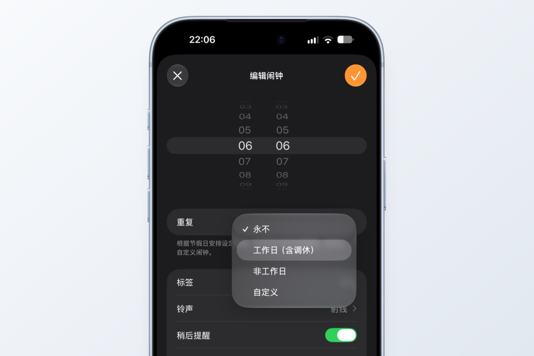 “苹果闹钟终于响了”上热搜！iPhone 18 Pro 首销约 32 万台图3