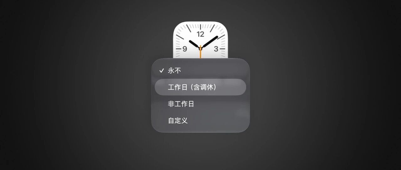 “苹果闹钟终于响了”上热搜！iPhone 18 Pro 首销约 32 万台