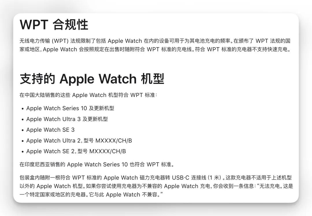 Apple Watch 睡眠呼吸暂停提示获批,国内上线又近一步!图4