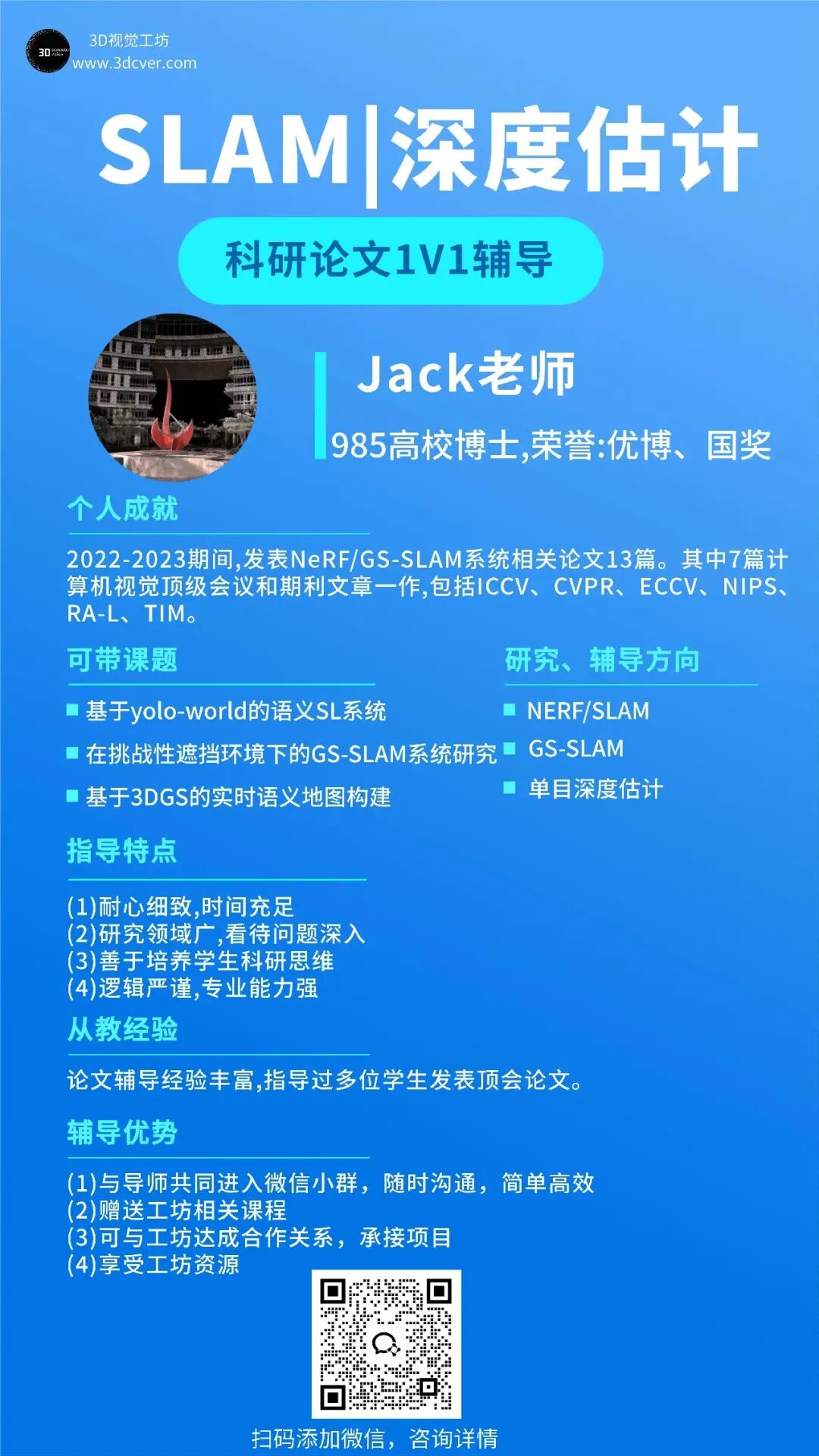 ICLR 2027取号量破6万!已超历届投稿量总和图10
