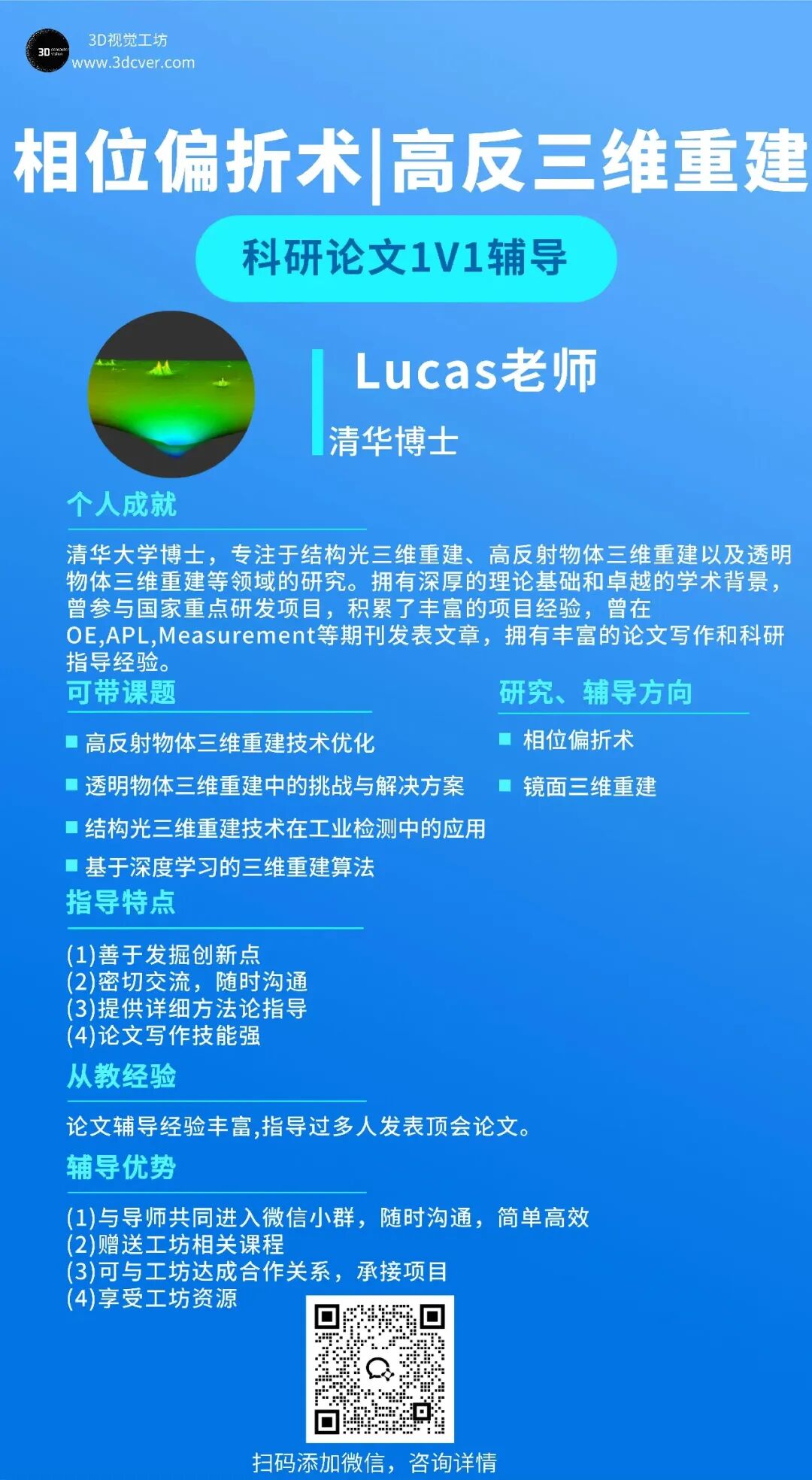 ICLR 2027取号量破6万!已超历届投稿量总和图13