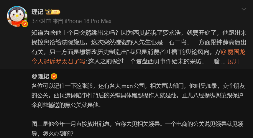 卢伟冰谈小米18 Pro涨价:大家会觉得合理;剪映发布 Hub 及 AI 助手「小映」;苹果或 10 月推出智能家居设备|极客早知道图9