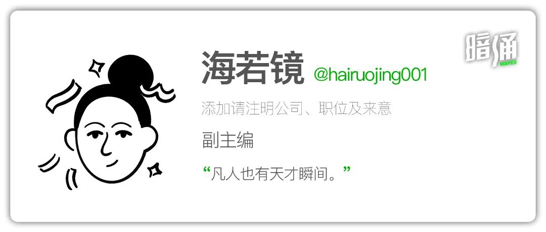 独家｜智冉医疗获超6亿元融资，脑机接口大钱涌向侵入式图3