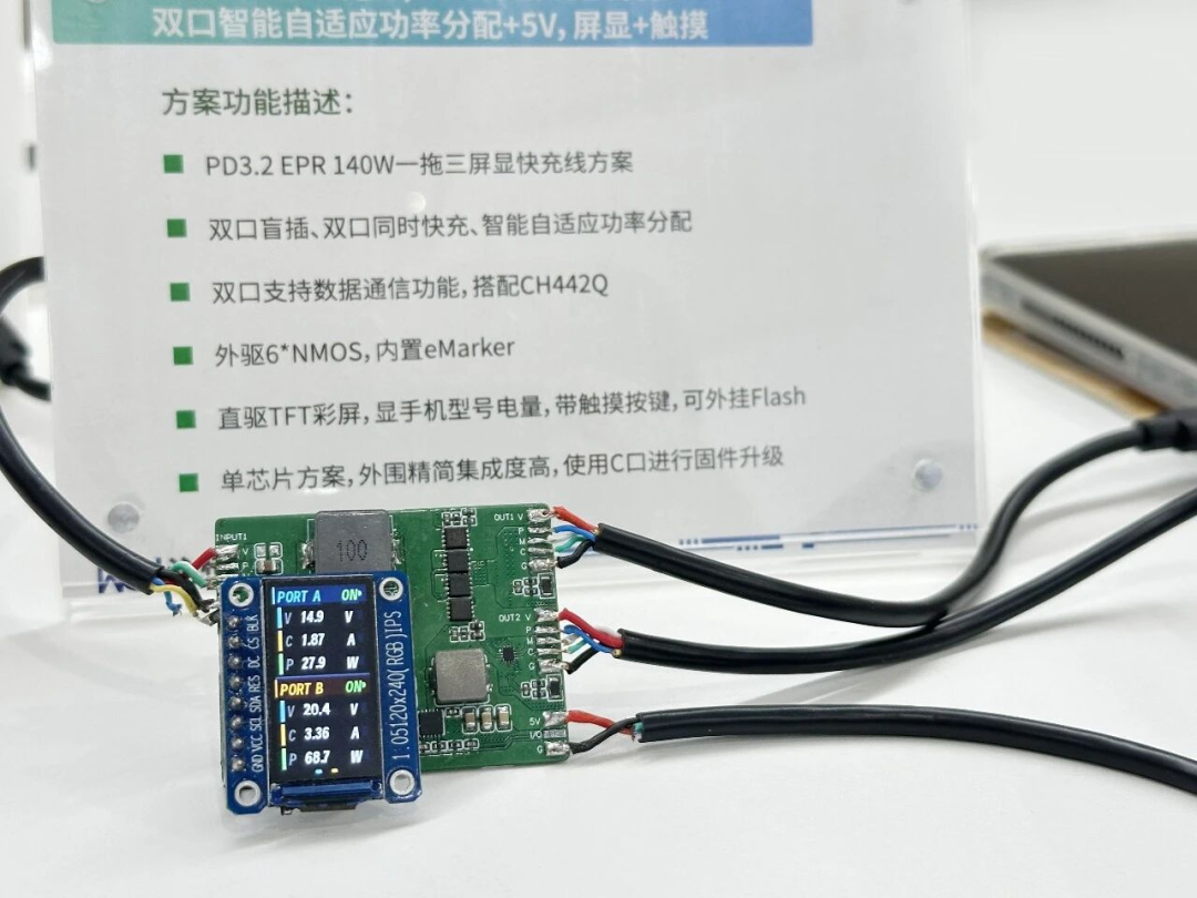 沁恒Type-C全家桶亮相亚洲充电展，数据+功率双管齐下图5