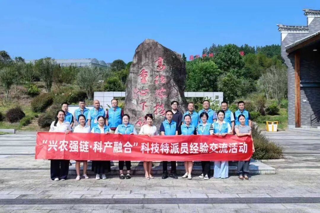 从成都到南平 科技特派员现场“取经” 共促科产融合图4