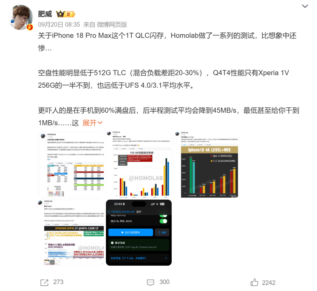 iPhone 18 Pro Max闪存暗改!1TB版“越存越慢”,高价买了个缩水货?图1