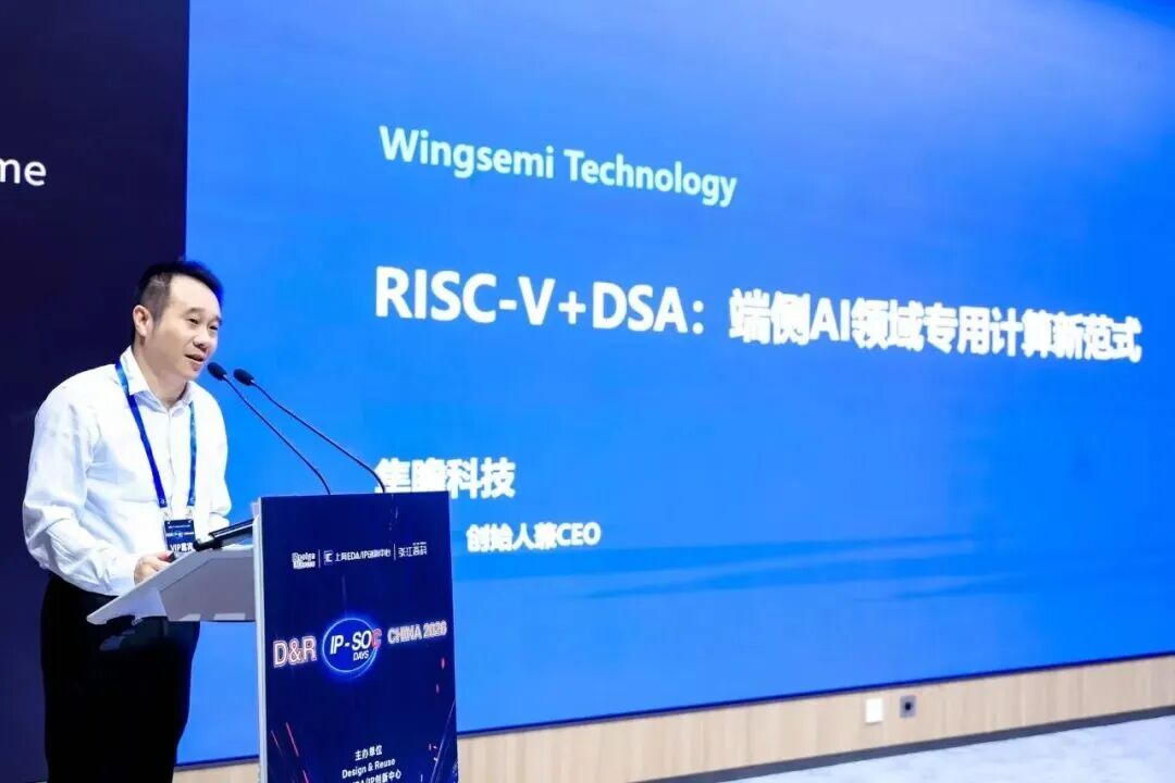 行业速递丨开放算力论坛举办、RISC-V新品发布、睿芯牵手启元机器人图16