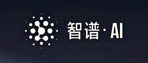 智谱ZCode被爆“偷传”数据，唐杰亲自下场投诉，Agent的安全边界如何定？