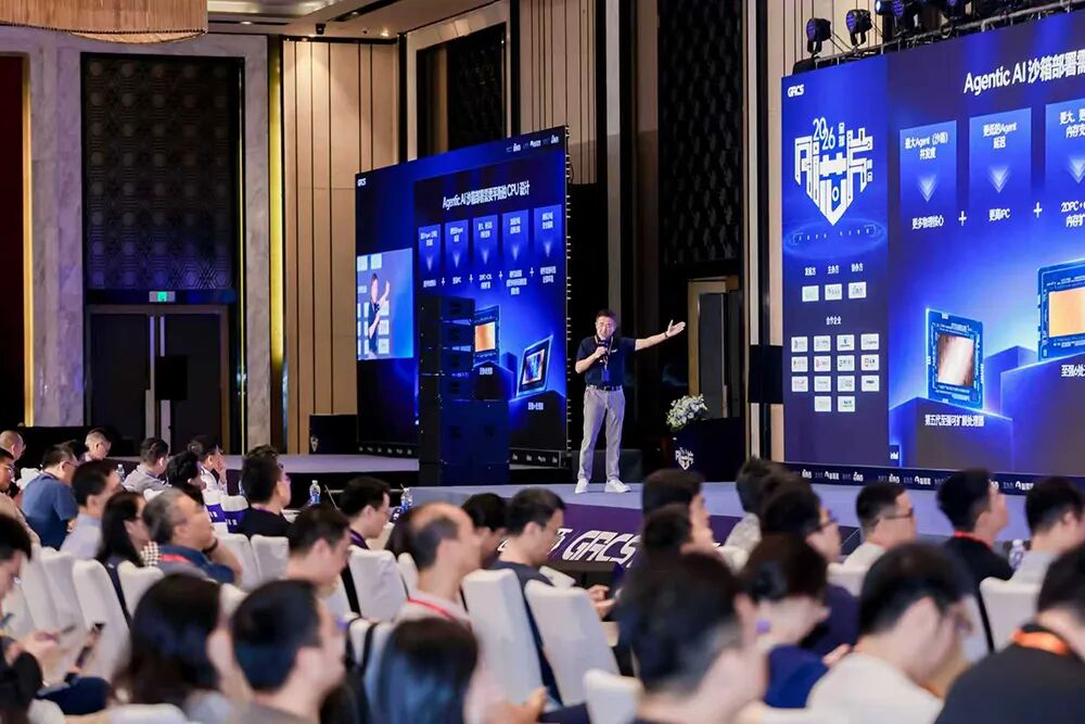 想看AI芯片下一步往哪里走？没来上海峰会的人，看这篇就够了图5
